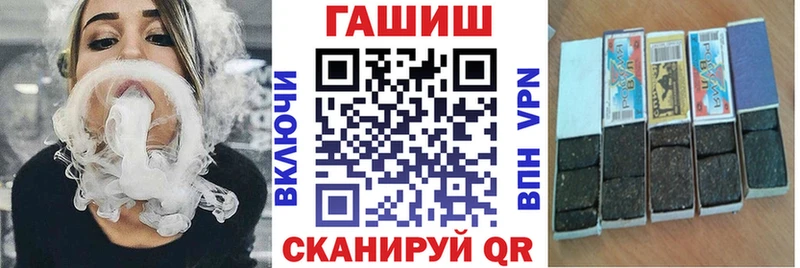 где можно купить наркотик  MEGA зеркало  нарко площадка телеграм  Омутнинск  ГАШ VHQ 