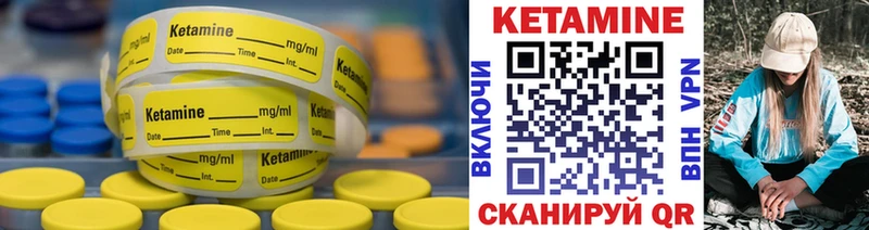МЕГА ONION  Омутнинск  КЕТАМИН ketamine  дарнет шоп 