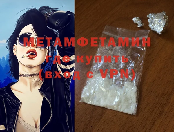 спиды Михайловск