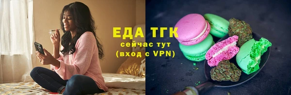 экстази Бердск