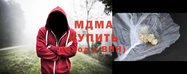 спиды Михайловск