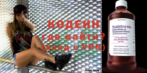 спиды Михайловск