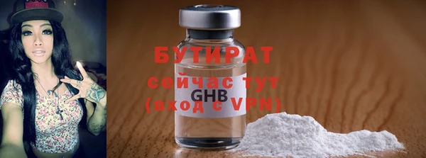 экстази Бердск