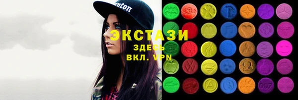 спиды Михайловск