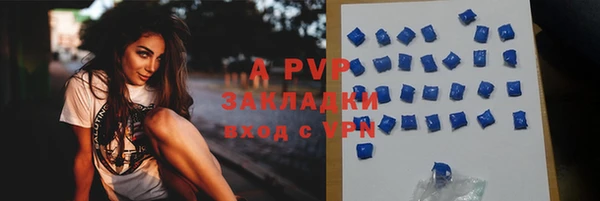 дистиллят марихуана Ачинск