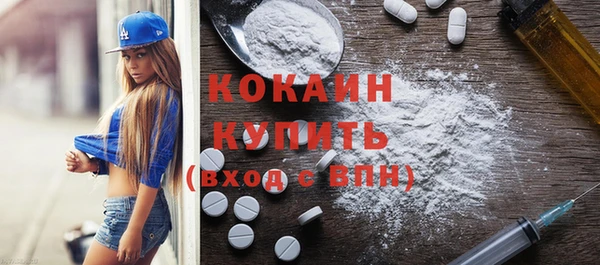 спиды Михайловск