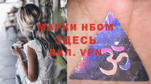 синтетический гашиш Михайловка