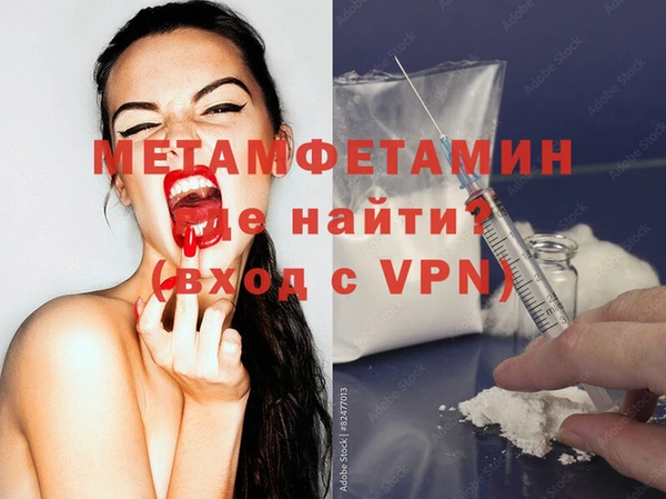 спиды Михайловск