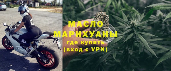 дистиллят марихуана Ачинск