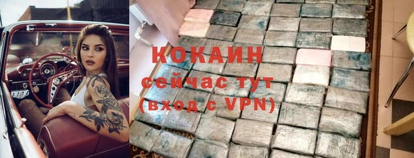 синтетический гашиш Михайловка