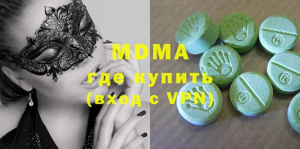 синтетический гашиш Михайловка