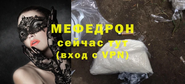 бутик Михайлов