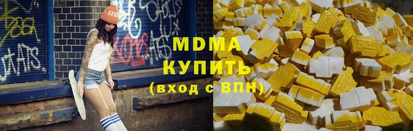 синтетический гашиш Михайловка