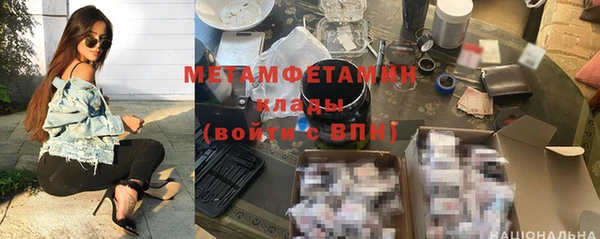 синтетический гашиш Михайловка