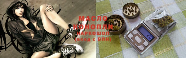 синтетический гашиш Михайловка
