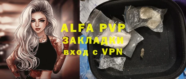 экстази Бердск