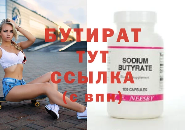 синтетический гашиш Михайловка
