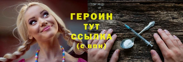спиды Михайловск