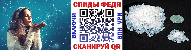 Первитин мет  Омутнинск 