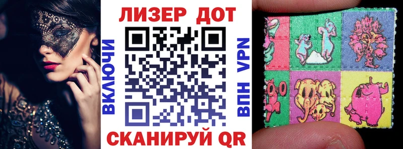 Наркотические марки 1,5мг  МЕГА рабочий сайт  Омутнинск 