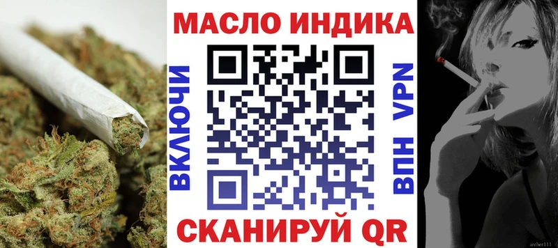 Дистиллят ТГК Wax  где найти наркотики  Омутнинск 