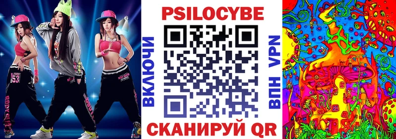это формула  Омутнинск  Псилоцибиновые грибы Cubensis  где купить наркотик 